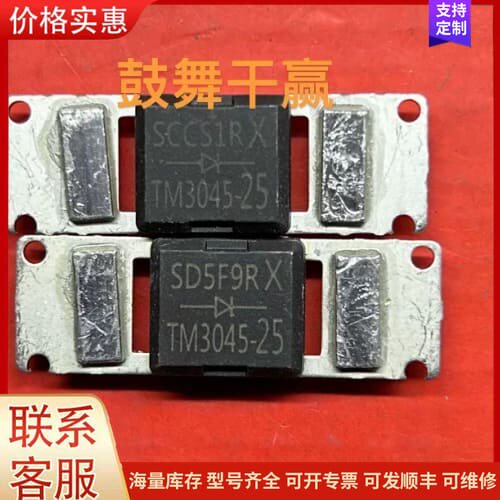 议价TM3045-25 全新轻微氧化 光伏太阳能常用管 一只 1可维修