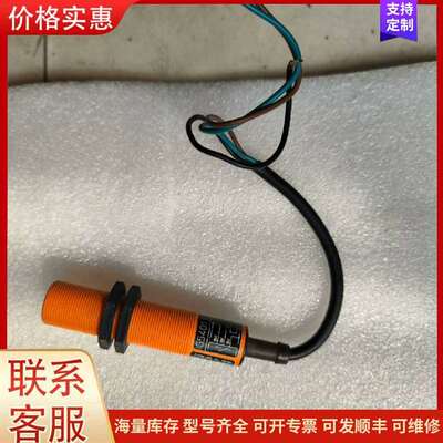 议价IG5401 1G-3008-BPKG 易福门工控接近开可维修