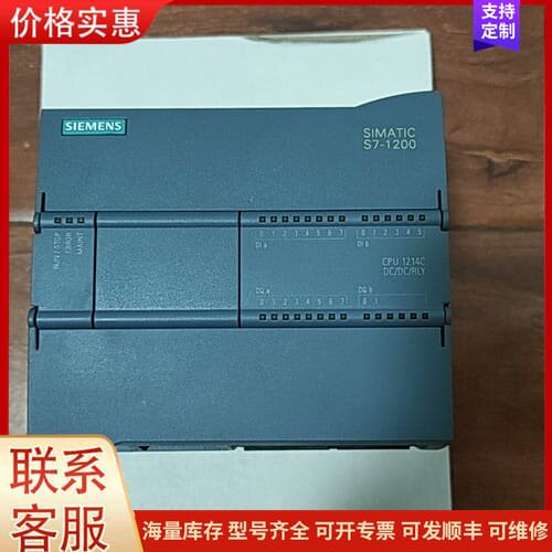 议价CPU 1214C DC/DC/RLY可维修