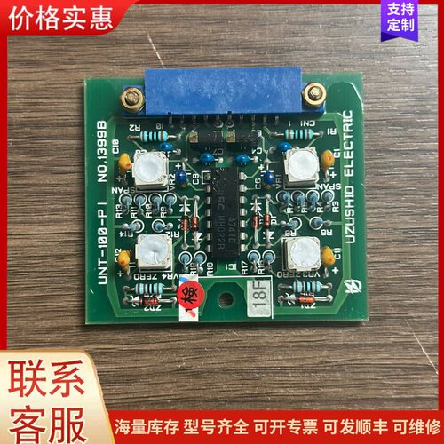 议价UZUSHIO ELECTRIC UNT-100-P1，PC可维修