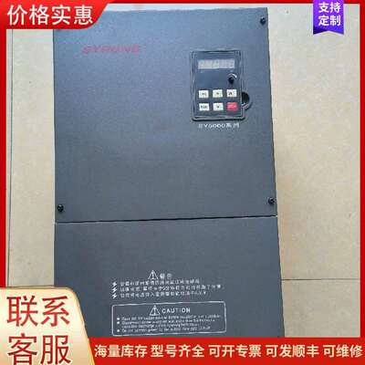 议价SY5000-G02244 变频器 SYRUNS神源 22kw可维修