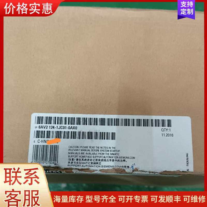 议价6AV2 124-1JC01-0AX0 KTP900 触摸屏 工控可维修