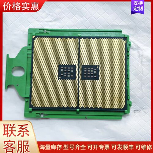 议价AMD+EPYC+7302P+16核心32线程+主频3.0G可维修