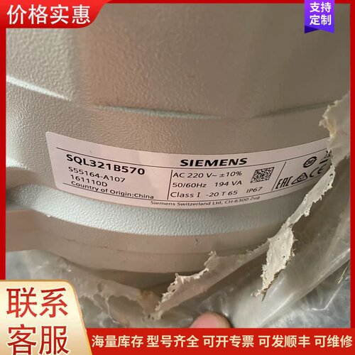 议价SQL321B50 1个可维修