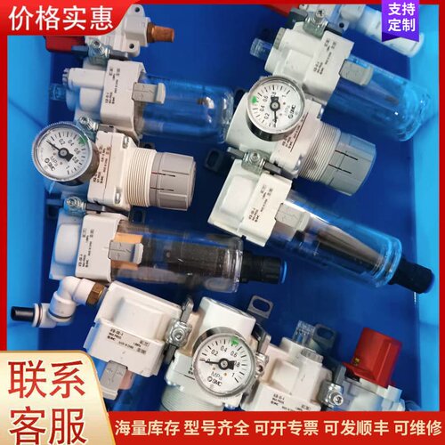 议价SMC三联件油水分离器，AF30-03D-A、AR30-03可维修