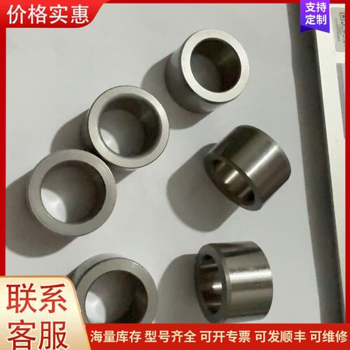 议价Norelem标准 DIN179 A 导向套08900A18可维修