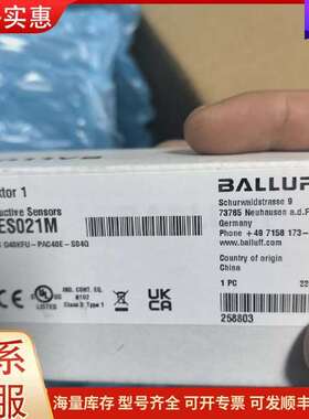 议价BES021M 巴鲁夫电感式传感器 工控自可维修