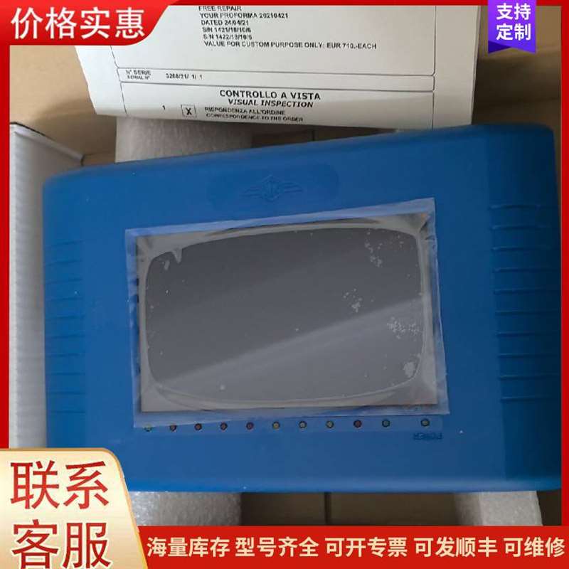 议价OHNO��可维修