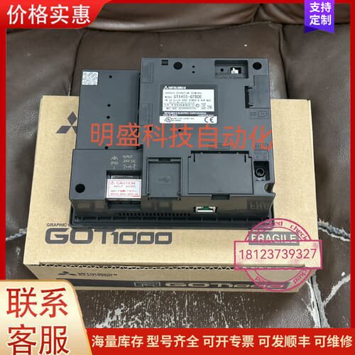 议价全新三菱原装触摸屏GT1455-QTBDE可维修 - 实物图