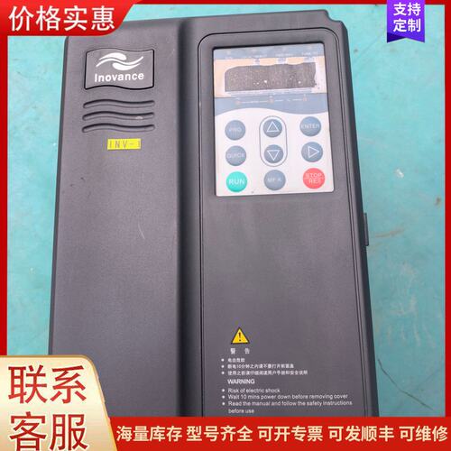 {议价}汇川变频器MD380MT5.5GB，5.5kw，380V三相