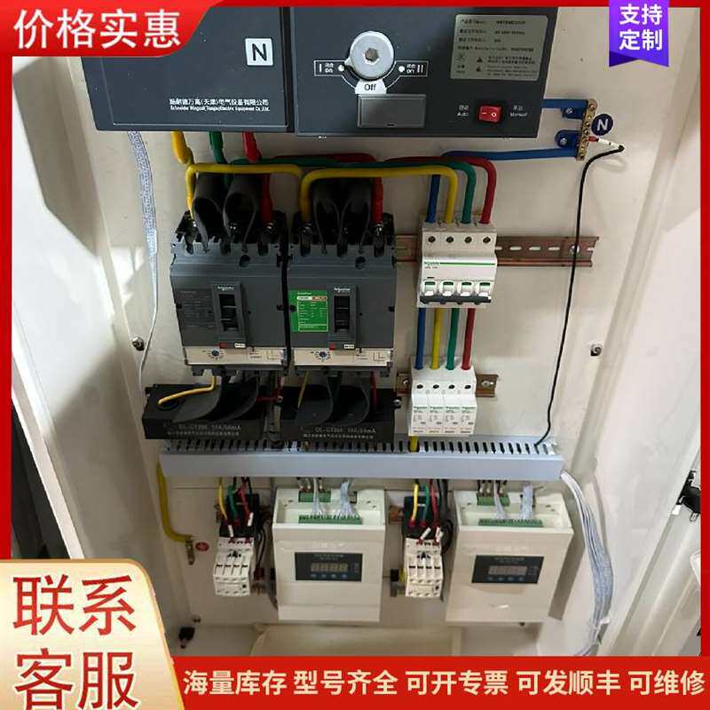 议价WATSGB320XP 双电源风机控制柜 工业可维修