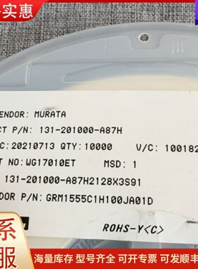 议价村田型号GRM1555C1H100JA01D，21年7月生产可维修