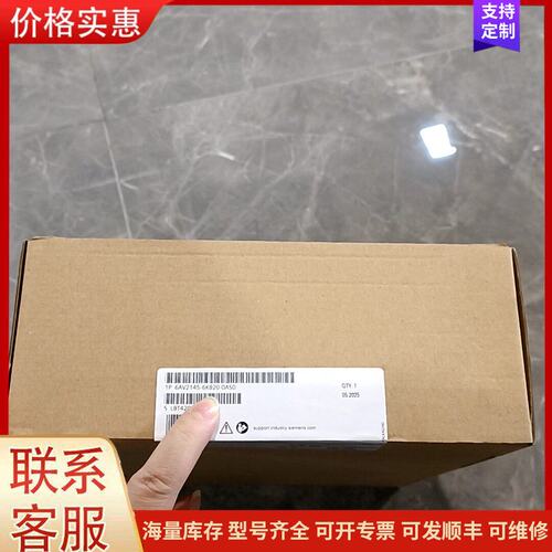 {议价}客服西门子触摸屏6AV2145-6KB20-0AS0，全新原装，可维修