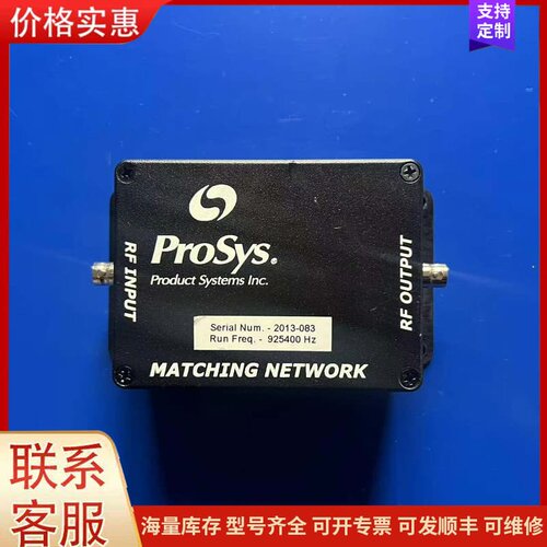 议价ProSys Matching Network 925400可维修