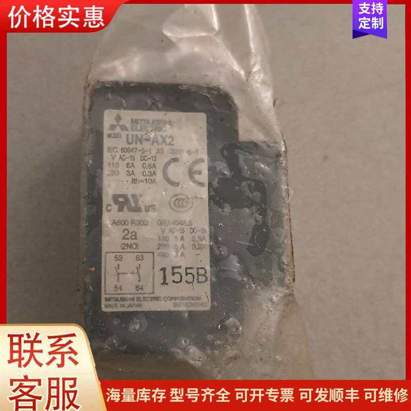 议价������ˢ������ֱ�  可维修