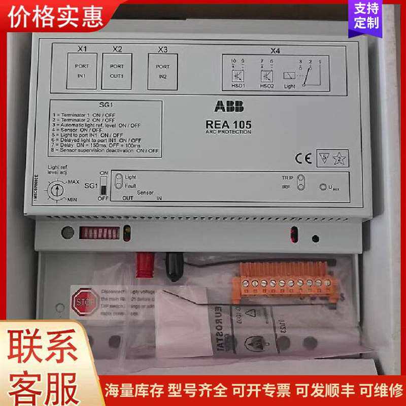 议价Peaks��ؿ��������ͺ�MCU可维修