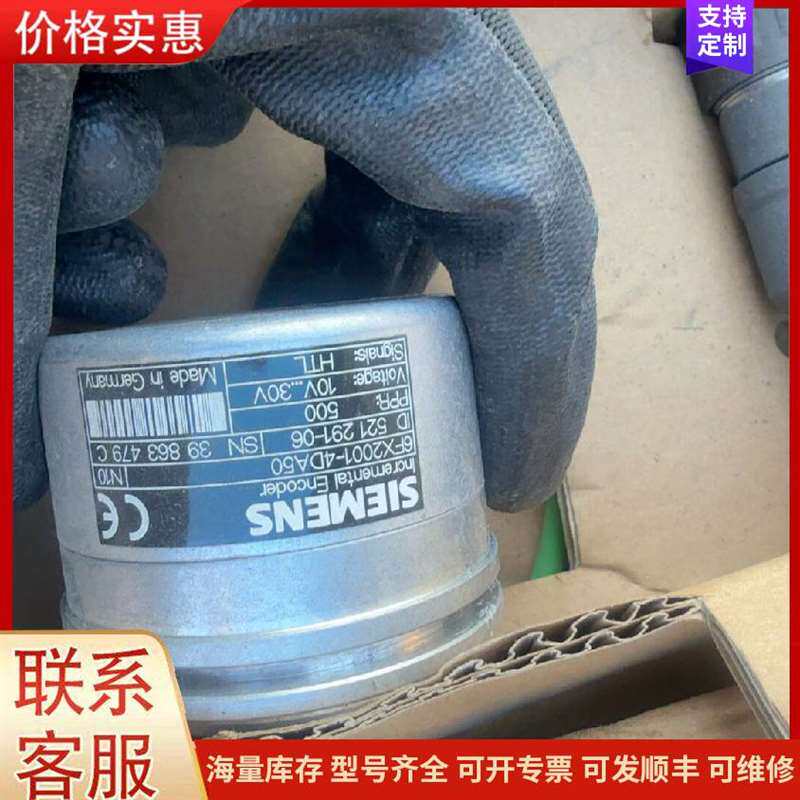 议价�����ӱ����� 6FX2001-4DA5可维修
