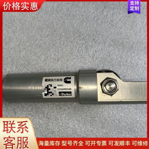 {议价}Barker，CV011，成色不错