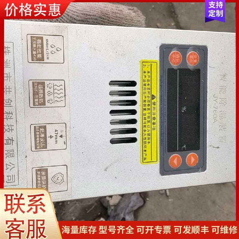 议价��΢��可维修