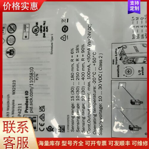议价SICK西克光电传感器GTB6L-P4211，马来西亚制造，可维修