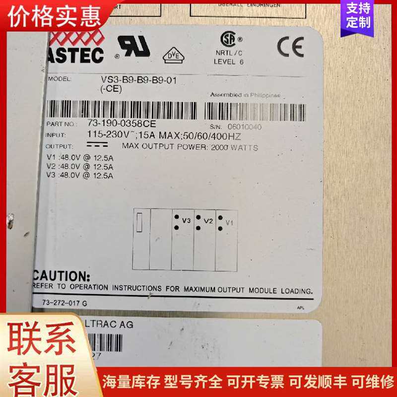 议价ȫ��EVE��γ29.6V������ģ可维修