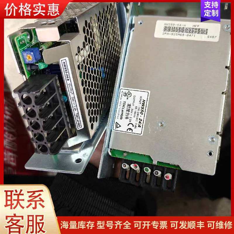 议价HWS50-24/A TDK���� ���ص�Դ24可维修