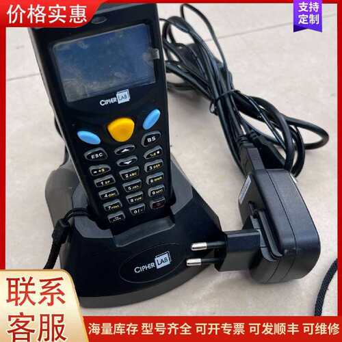 议价8001L 盘点机数据采集器 欣技条码pd可维修