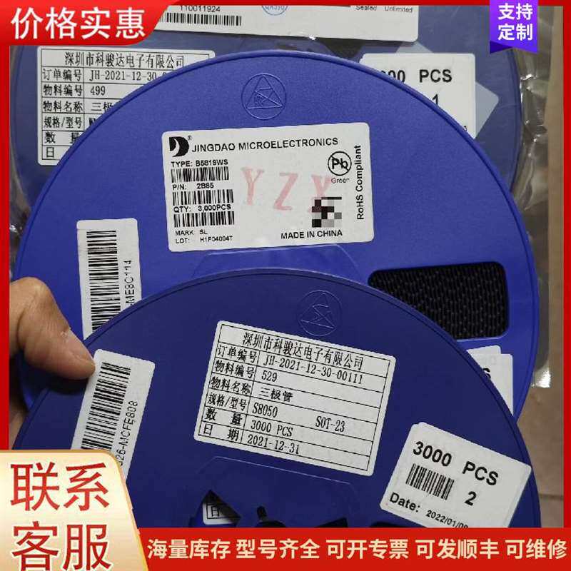 议价����ʿPS��X28可维修