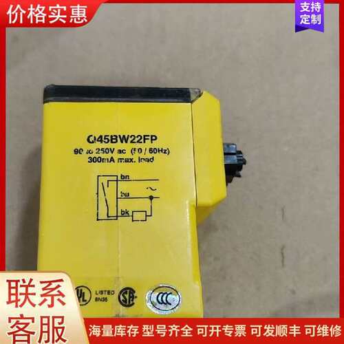 议价Q45BB6DL Q45BW22FP 邦纳BANNER传感器 工可维修