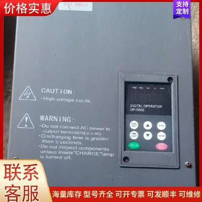 议价JLF001543K 久菱变频器 15KW 380V三相可维修