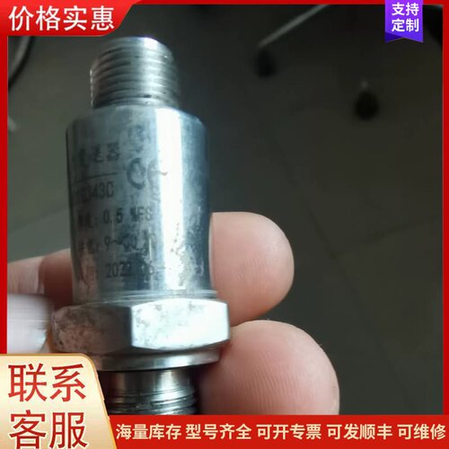 议价Firstrate压力变送器型号Fst800-4001G34可维修