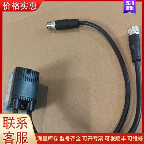 议价SICK西克V2D611-MR411 订货号1095460，可维修