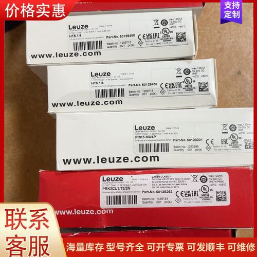 {议价}客服PRK3CL1.T3/2N、HT5.1/4、HT5.1/2，可维修