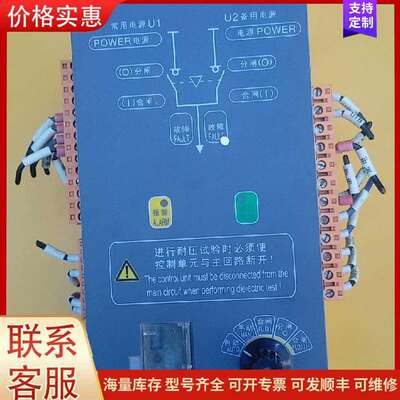 议价OTM-C10D 3H ABB双电源控制单 工业工可维修