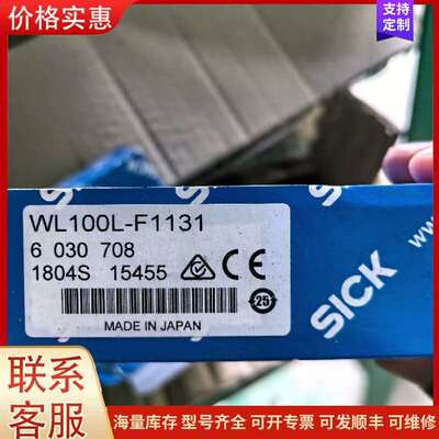议价WL100L-F1131 激光传感器 工业工控自可维修