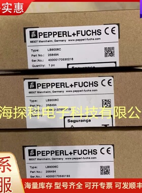议价LB9006C ，LB9006C 倍加福原装正品现货可维修