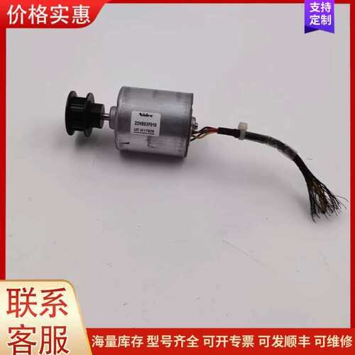 {议价}NIDEC 22H893F010 批次号W17808原装直流