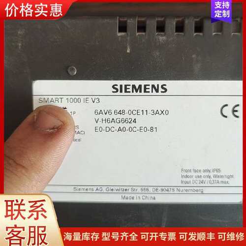 议价6AV6 648-0CE11-3AX0 触摸屏 SMART 1000 IE V可维修