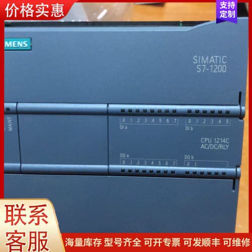 议价CPU 1214C可维修