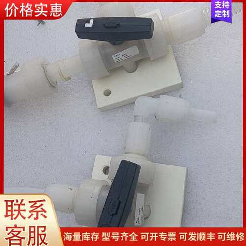 议价TyP343 DN10/15 三向手动球阀 GF工业阀可维修