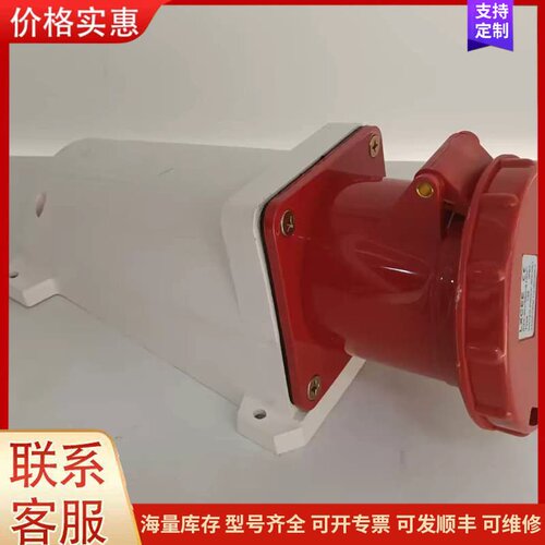 议价罗格朗 Tempra pro P17 工业插座可维修