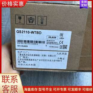 议价GS2110-WTBD 触摸屏 人机界面 工业触可维修