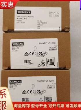 议价6ES7 231-5ND32-0XB0 量输入模块 AI4 16BIT可维修