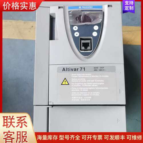 {议价}ATV71HU40N4Z包好