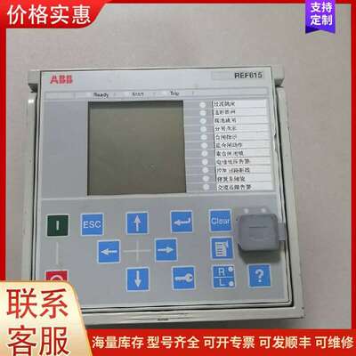 议价ABB综合保护器RED615E-E，件可维修
