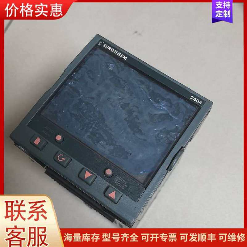 议价EUROTHERM 2404�¿�dsg可维修