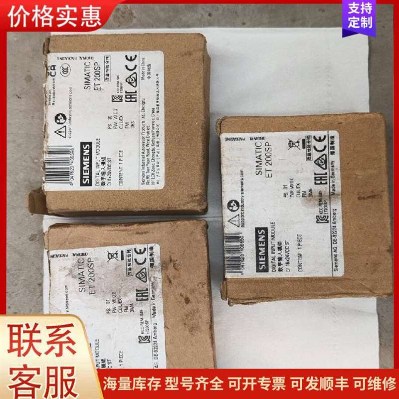 议价�ձ�DIGITAL GP450-EG12������可维修