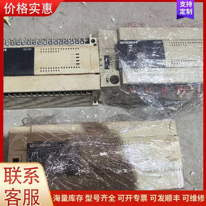 议价��Ʒ����plc��fx3u-64mt/es-a可维修