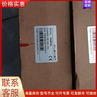 议价FE2070C FLEHEM繁易触摸屏 DC 24V 7W 工可维修