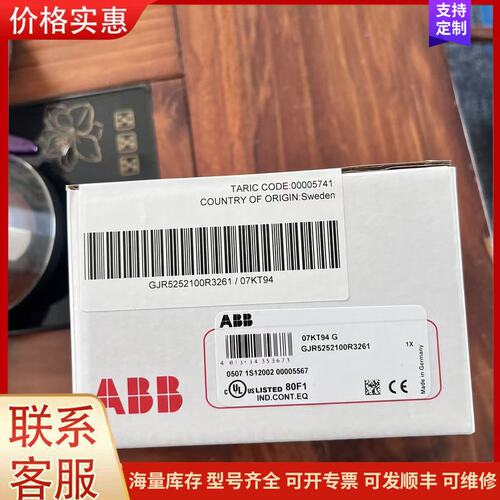 {议价}07DC92可维修
